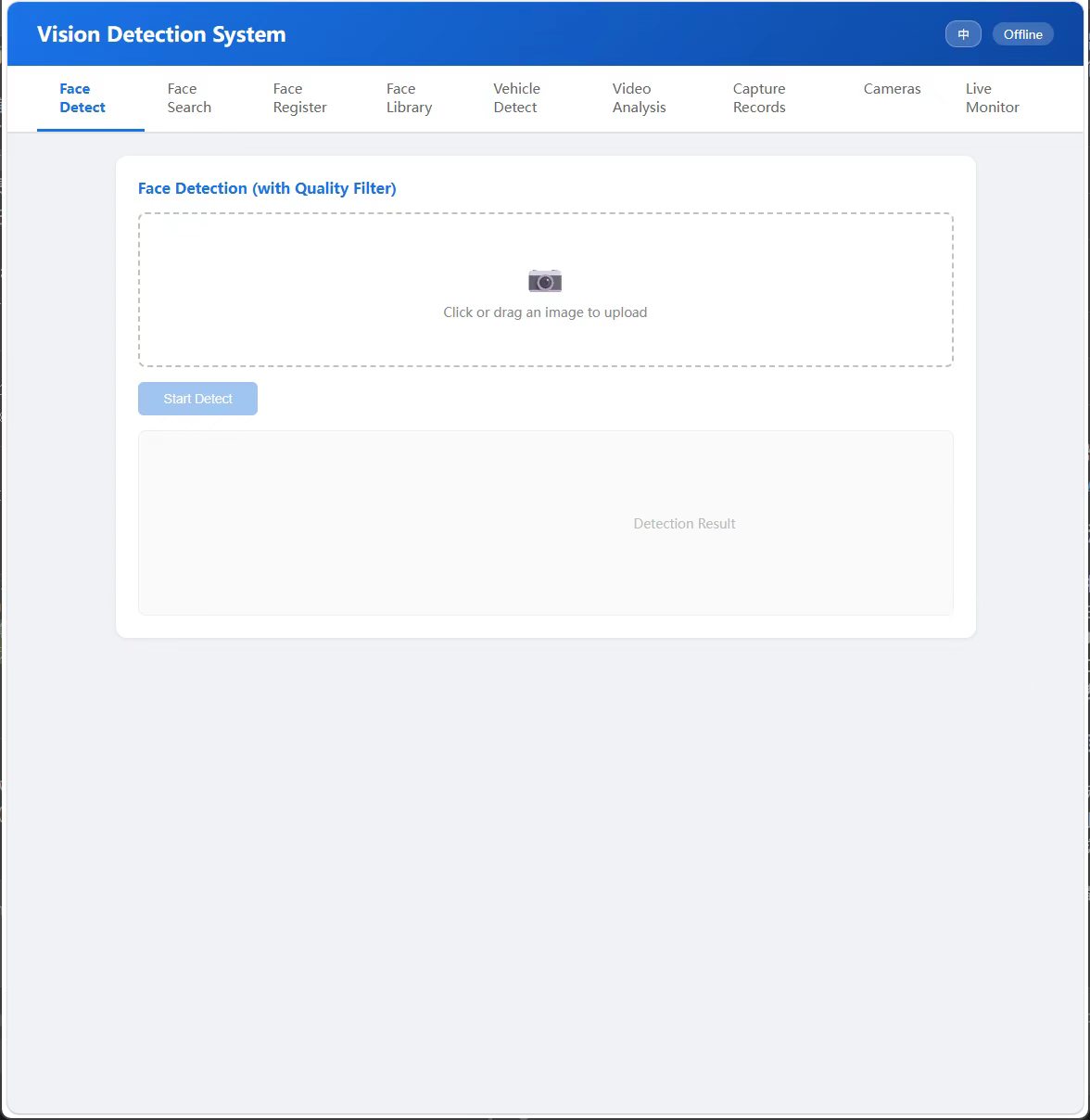 Ad-hoc face-detection tool with quality filter
